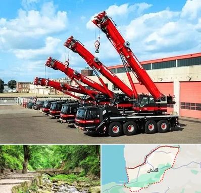 جرثقیل در گلستان