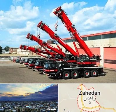 جرثقیل در زاهدان