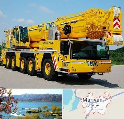جرثقیل کفه دار در مریوان
