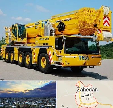 جرثقیل کفه دار در زاهدان