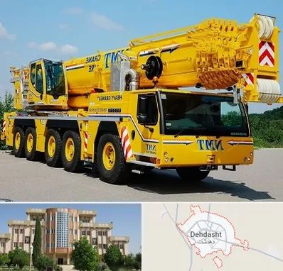جرثقیل کفه دار در دهدشت