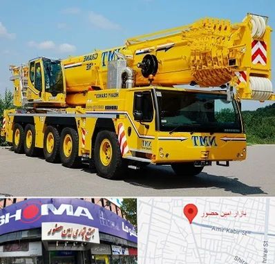 جرثقیل کفه دار در امین حضور