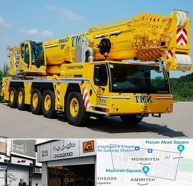 جرثقیل کفه دار در منیریه 