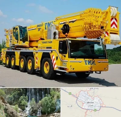 جرثقیل کفه دار در شیروان