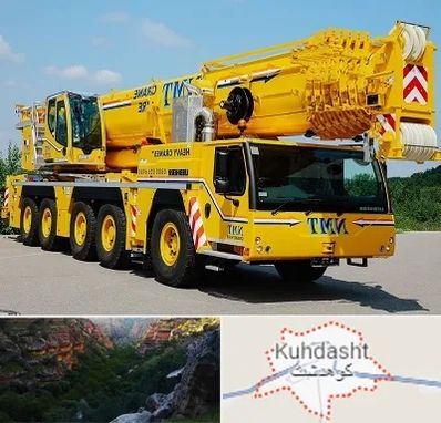 جرثقیل کفه دار در کوهدشت