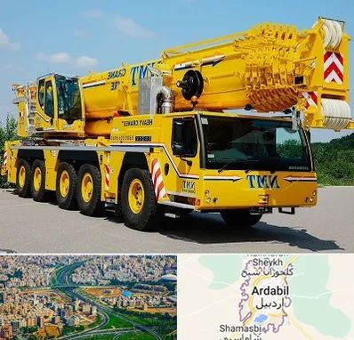 جرثقیل کفه دار در اردبیل