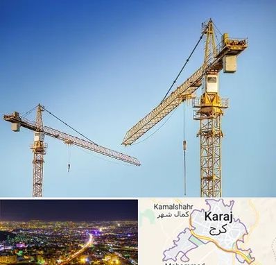 تاور کرین در کرج