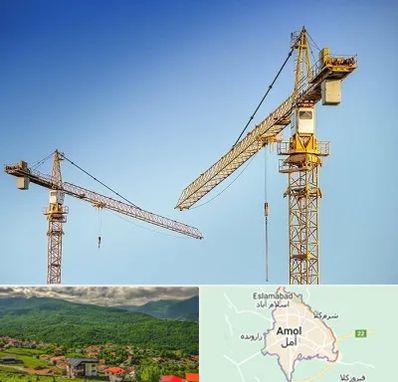 تاور کرین در آمل