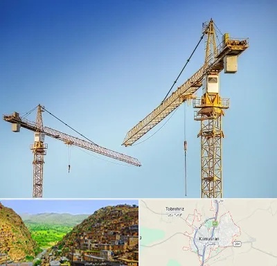 تاور کرین در کامیاران