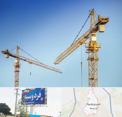 تاور کرین در فردوسیه شهریار