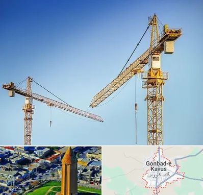 تاور کرین در گنبد کاووس