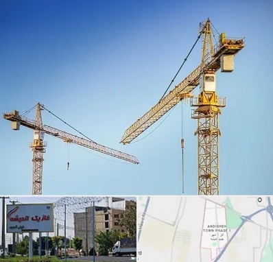 تاور کرین در فاز یک اندیشه