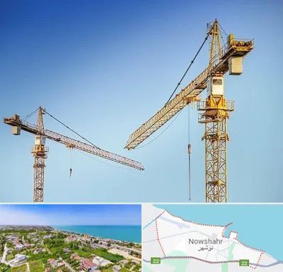تاور کرین در نوشهر