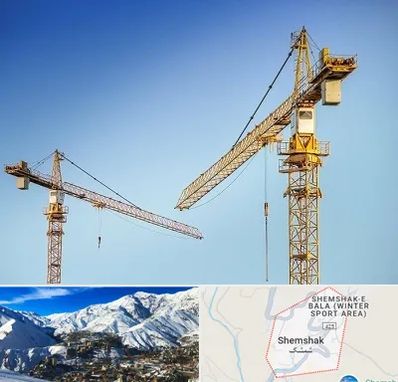 تاور کرین در شمشک