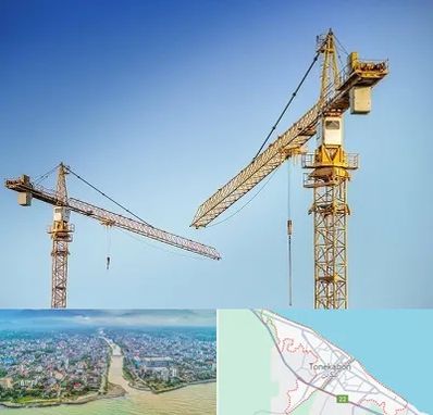 تاور کرین در تنکابن