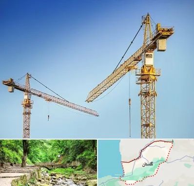 تاور کرین در گلستان