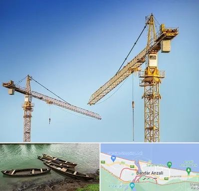 تاور کرین در بندر انزلی