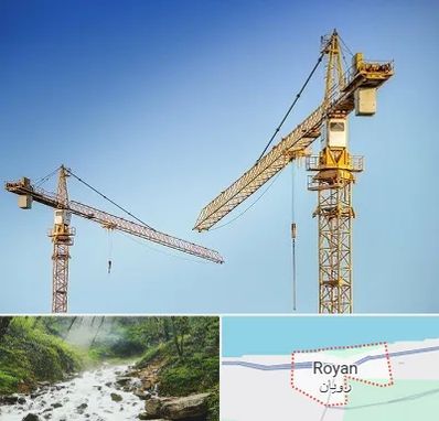 تاور کرین در رویان