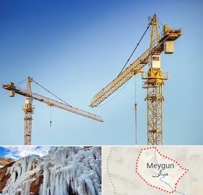 تاور کرین در میگون
