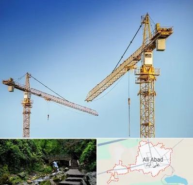تاور کرین در علی‌ آباد کتول