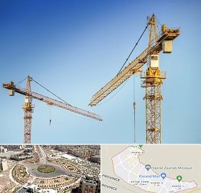 تاور کرین در پرند