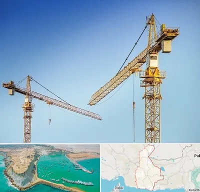 تاور کرین در سیستان و بلوچستان