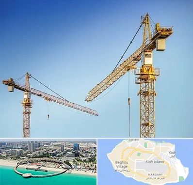 تاور کرین در کیش