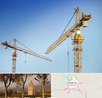تاور کرین در تویسرکان