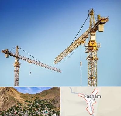 تاور کرین در فشم