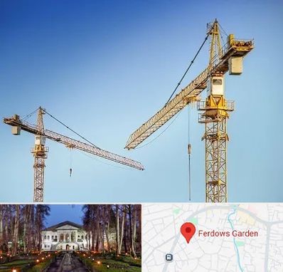 تاور کرین در باغ فردوس