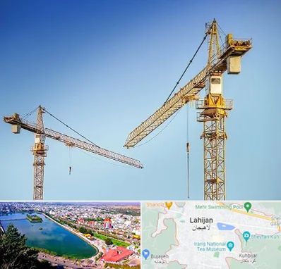 تاور کرین در لاهیجان
