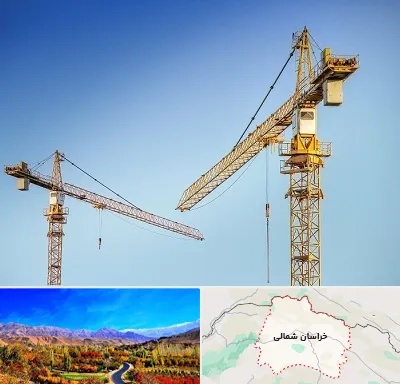 تاور کرین در خراسان شمالی