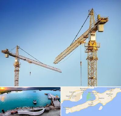 تاور کرین در قشم