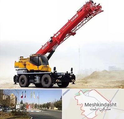جرثقیل خاور در مشکین دشت