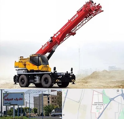 جرثقیل خاور در فاز یک اندیشه