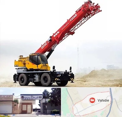 جرثقیل خاور در وحیدیه شهریار