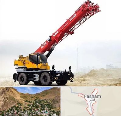 جرثقیل خاور در فشم