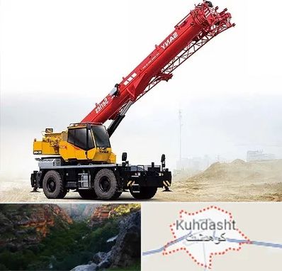 جرثقیل خاور در کوهدشت