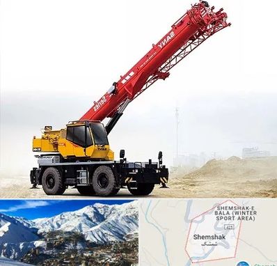 جرثقیل خاور در شمشک