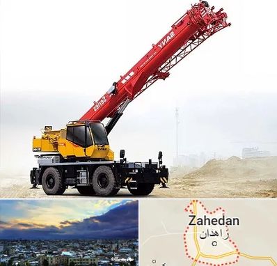 جرثقیل خاور در زاهدان