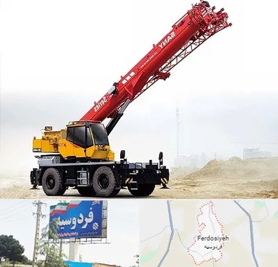 جرثقیل خاور در فردوسیه شهریار