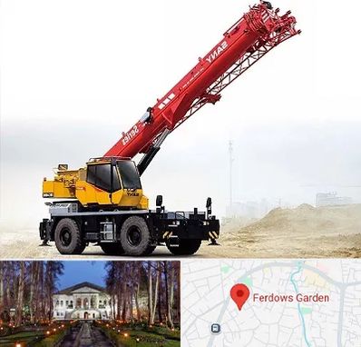 جرثقیل خاور در باغ فردوس