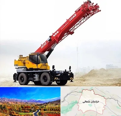 جرثقیل خاور در خراسان شمالی