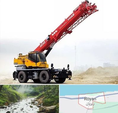 جرثقیل خاور در رویان