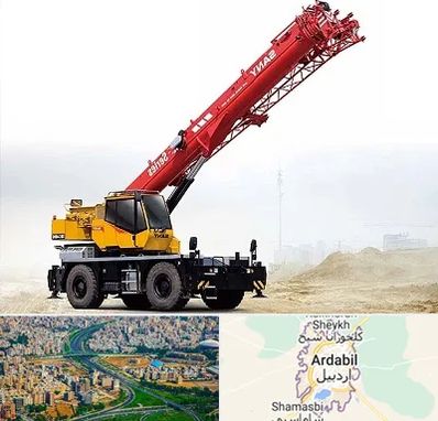 جرثقیل خاور در اردبیل