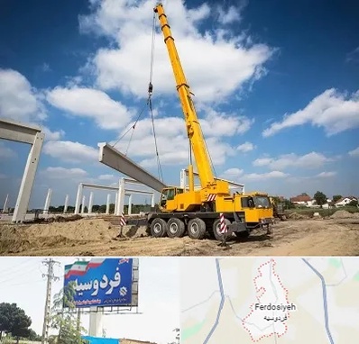 اجاره جرثقیل در فردوسیه شهریار