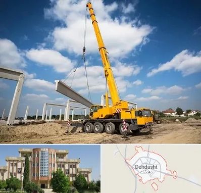 اجاره جرثقیل در دهدشت