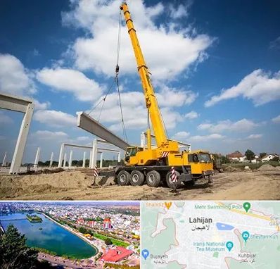 اجاره جرثقیل در لاهیجان