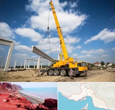اجاره جرثقیل در هرمزگان