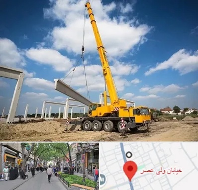 اجاره جرثقیل در ولیعصر شهریار